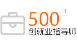 ҵָʦ500