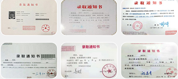 陕西新东方对口升学