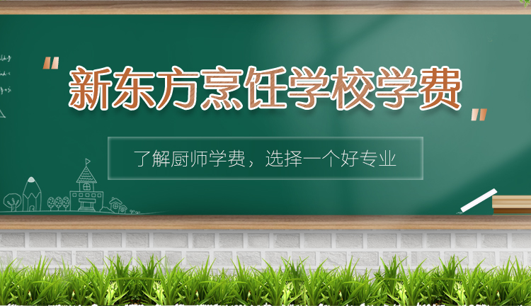 ¶ѧУѧҪǮ