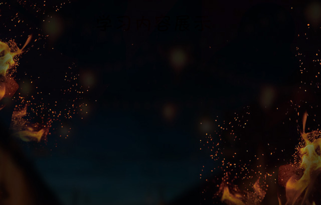 �տ���ѧģʽ