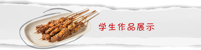 �����¶������ѧУ